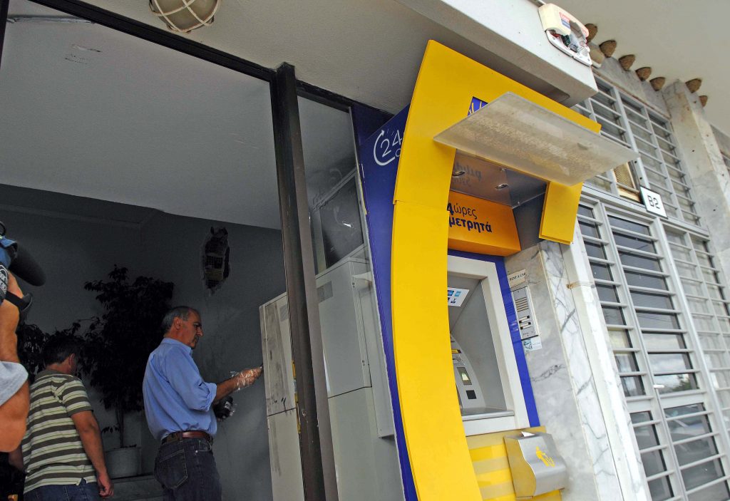 Υπερκάλυψη κατά 1,3 φορές της αύξησης κεφαλαίου της Τράπεζας Πειραιώς