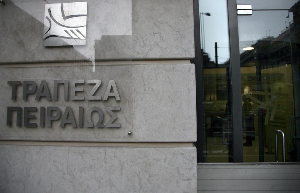 Kι άλλες τράπεζες θα προχωρήσουν σε διαγραφές και πάγωμα δανείων