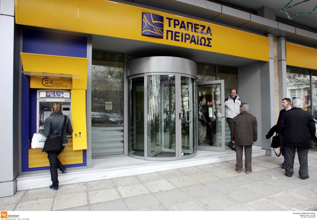 “Πράσινο φως” για τη συγχώνευση Πειραιώς – Αγροτικής Τράπεζας