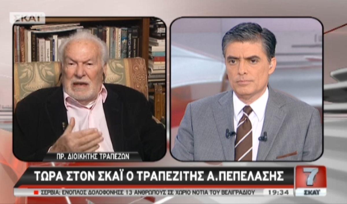 Ο Α.Πεπελάσης στο ΣΚΑΪ