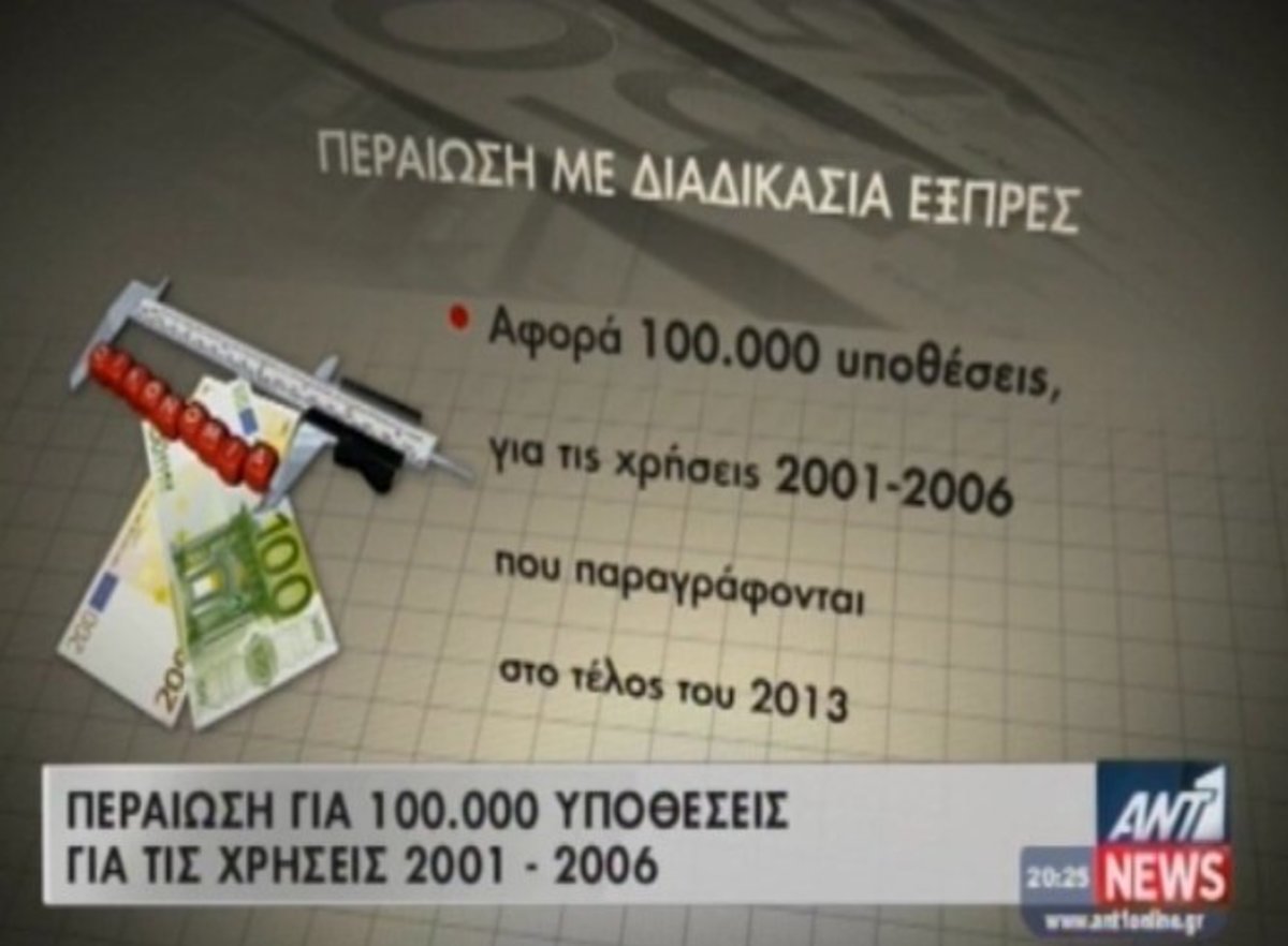Τα καλύτερα των δελτίων