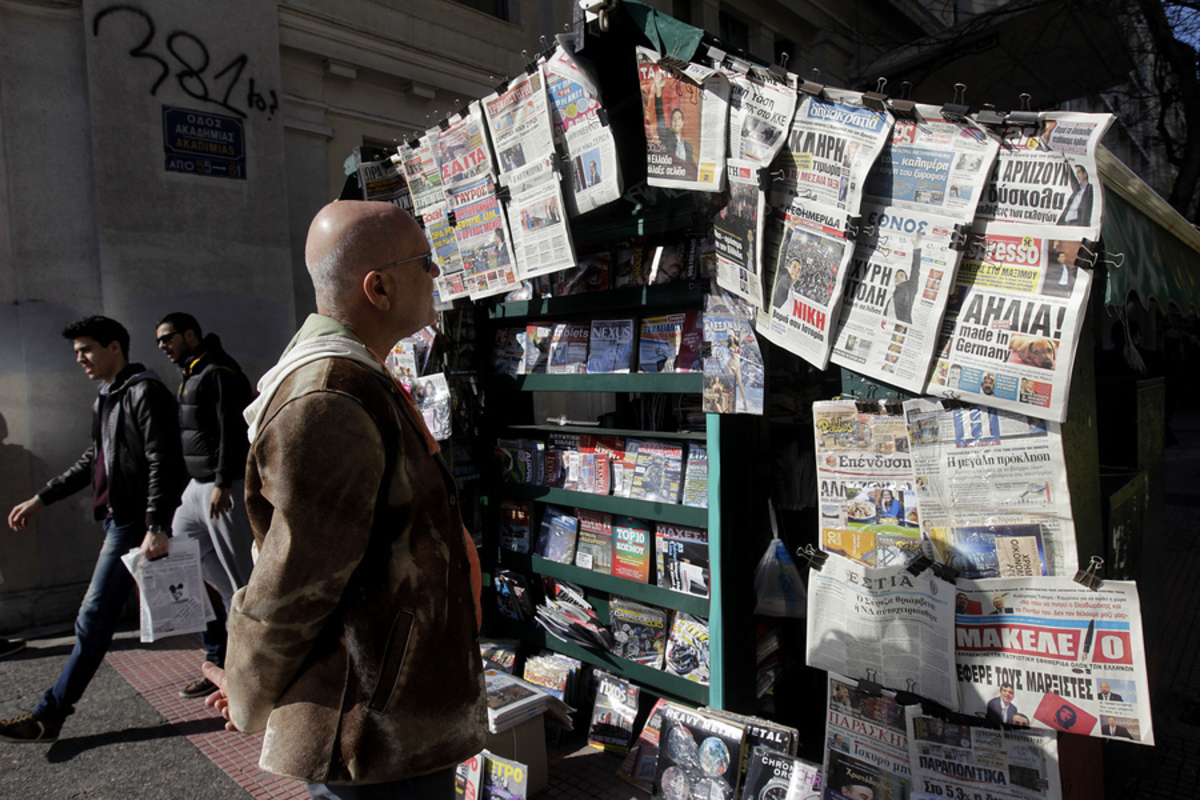 Απόφαση ΣτΕ: Τα πρωτοσέλιδα των εφημερίδων