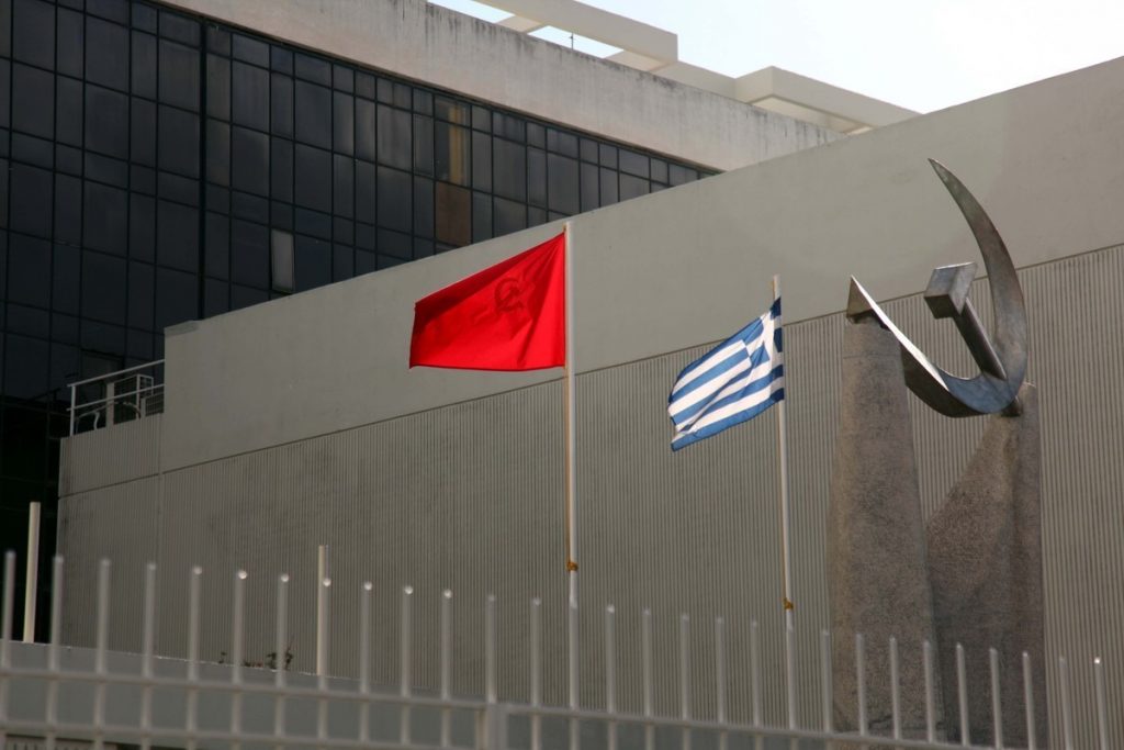 Εσπευσμένα στη Βουλή ο πρόεδρος της ΑΔΑΕ για τον… “κοριό” στο ΚΚΕ