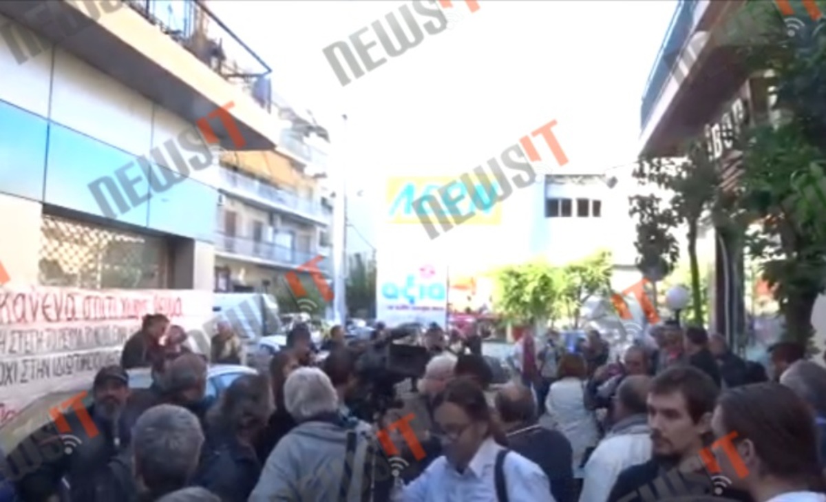 Περιστέρι: Διαμαρτυρία για πλειστηριασμούς