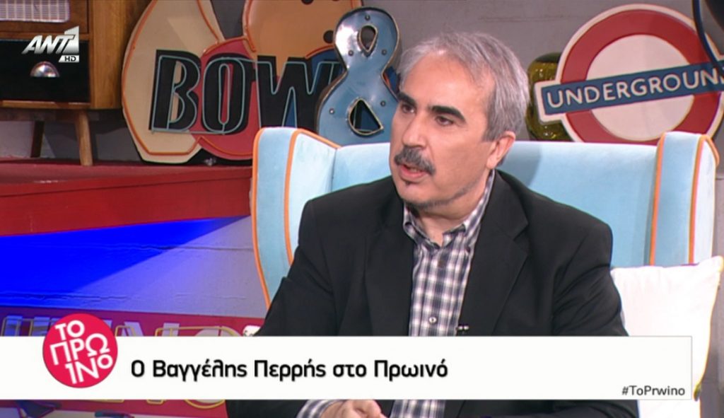Τέλος ο Βαγγέλης Περρής από την εκπομπή της Ρούλας Κορομηλά!