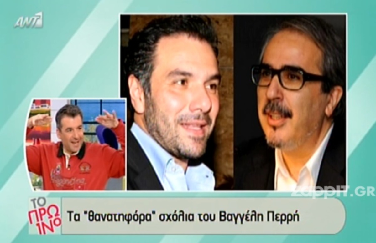 Λιάγκας για Περρή; «Σε μια εκπομπή τους έχει κάνει κουλουβάχατα»!