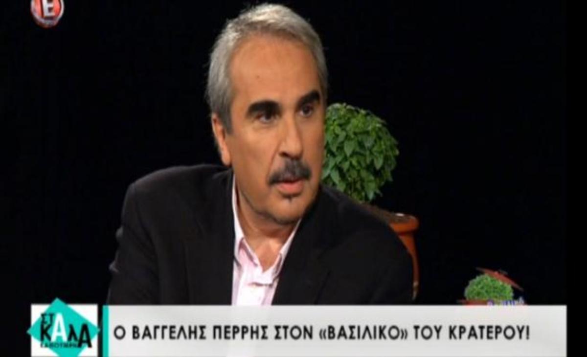 Περρής σε Κατσούλη: «Με βάζεις να βρίζω τον Αρναούτογλου για να κάνεις τηλεθέαση;»