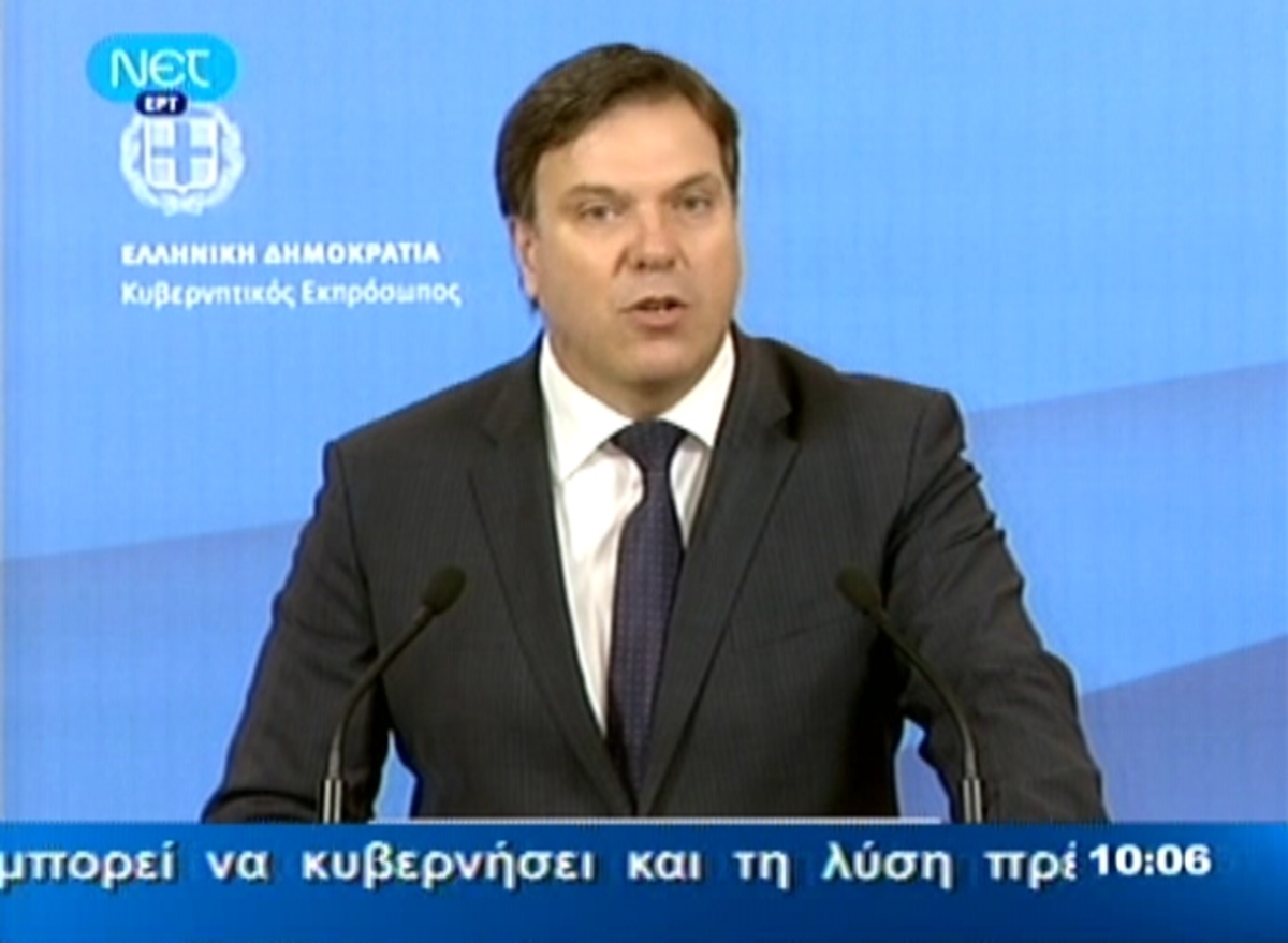 H σύνθεση της νέας κυβέρνησης