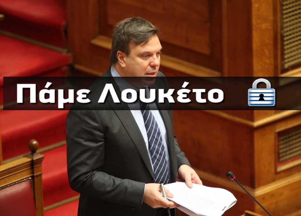 Το μήνυμα του Γ. Πεταλωτή για την Πρωταπριλιά