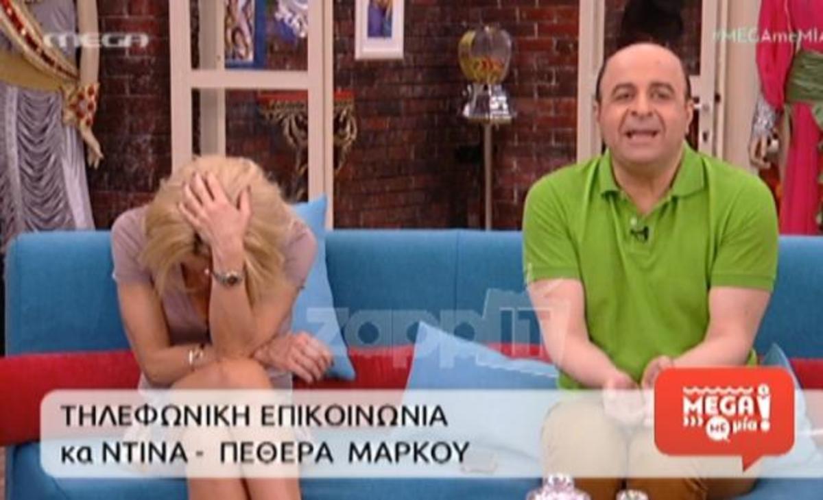 Η πεθερά του Σεφερλή διέκοψε την εκπομπή – Έπαθε σοκ η Τσαβαλιά