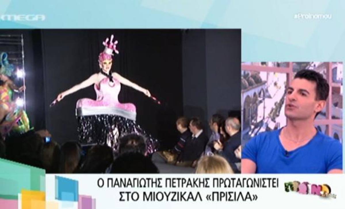 Το κοστούμι της Priscilla που εντυπωσίασε τη Μπαλατσινού