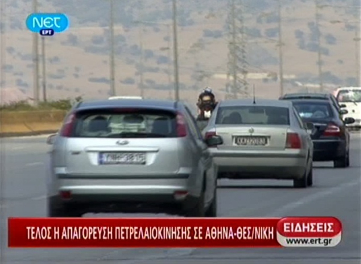 Επιστρέφει η πετρελαιοκίνηση