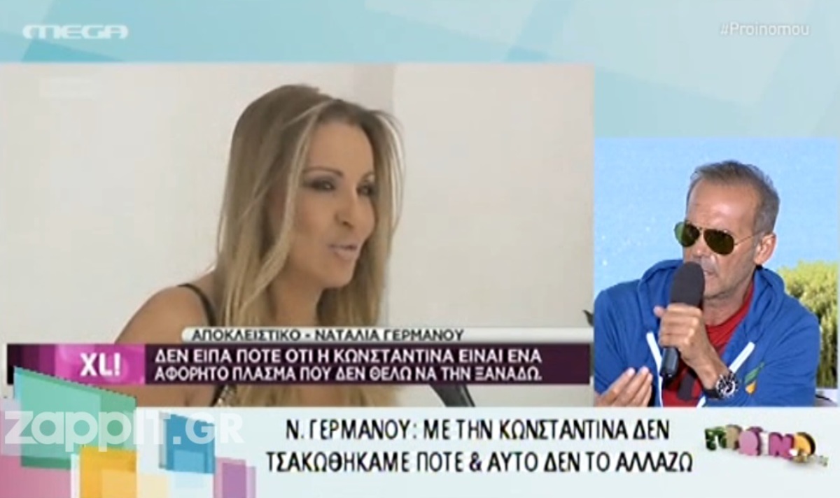 Κωστόπουλος: «Μόνο φωτογραφίες του Λιάγκα που δεν είχαμε στον τοίχο»!