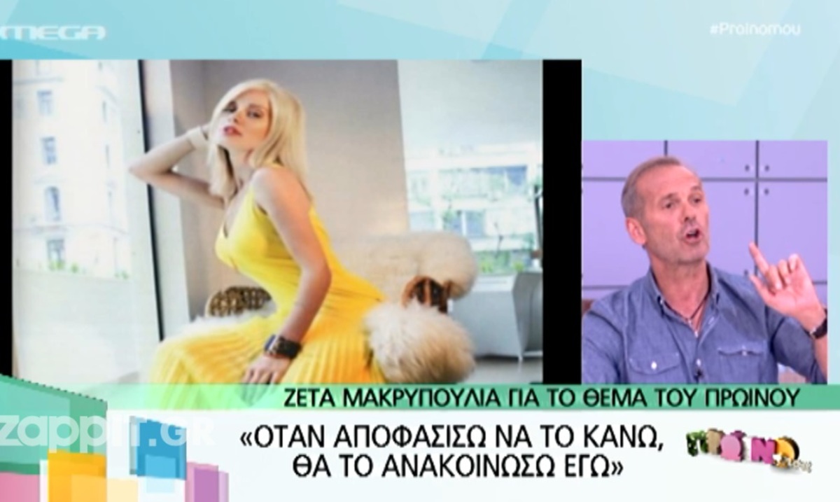 Οι μπηχτές του Κωστόπουλου στον Λιάγκα για την Μακρυπούλια