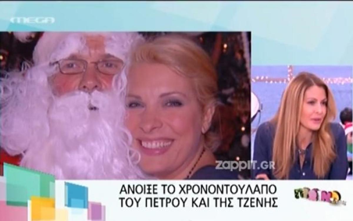 Δείτε τον Πέτρο Κωστόπουλο… Άι Βασίλη μαζί με την Ελένη Μενεγάκη!