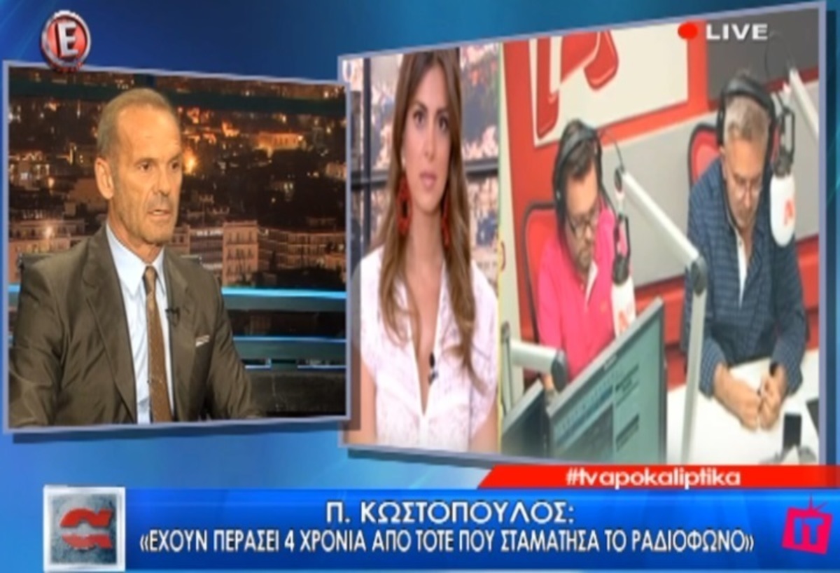 Πέτρος Κωστόπουλος: Πώς σχολίασε την παρέμβαση Κοντομηνά στο Happy Day;