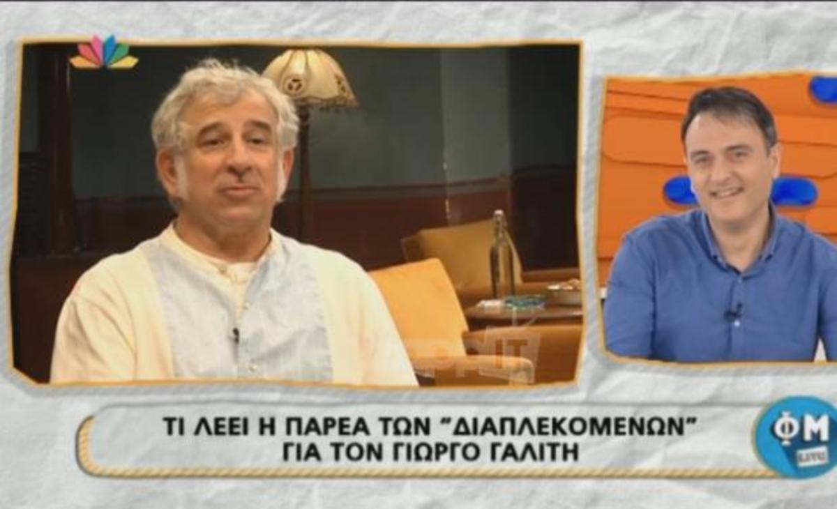 Η απίστευτη αποκάλυψη του Πέτρου Φιλιππίδη για τους “Διαπλεκόμενους”!