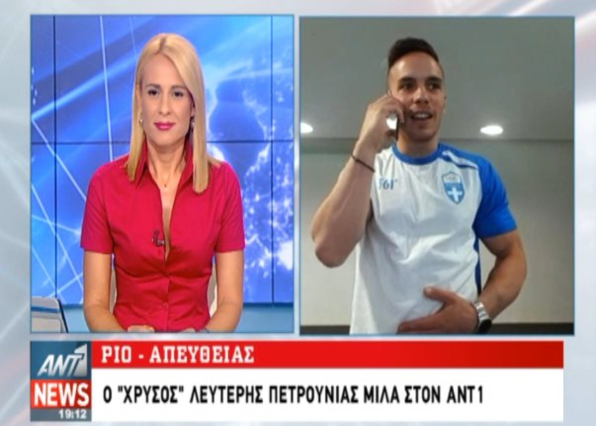 Ο χρυσός Λευτέρης Πετρούνιας