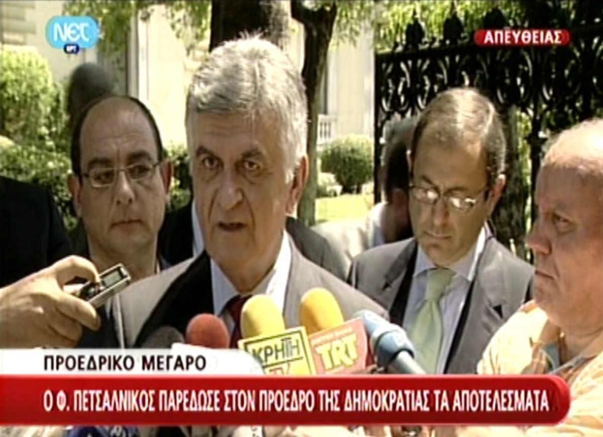 Πετσάλνικος παραδίδει αποτελέσματα εκλογών