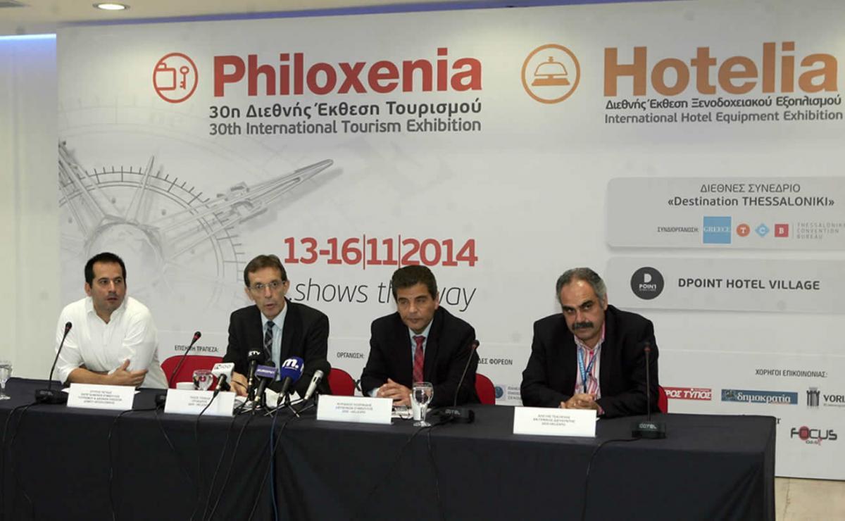 Philoxenia και Hotelia: Το σημαντικότερο γεγονός της τουριστικής βιομηχανίας