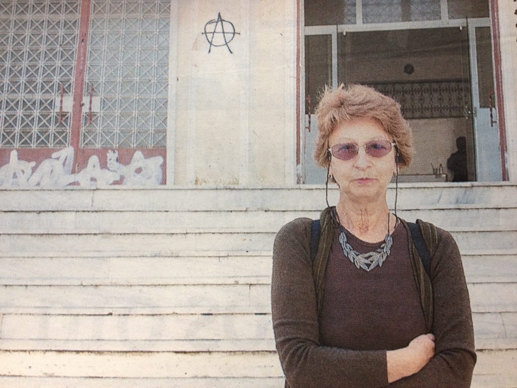 Πηγή εφημερίδα Τα Νέα