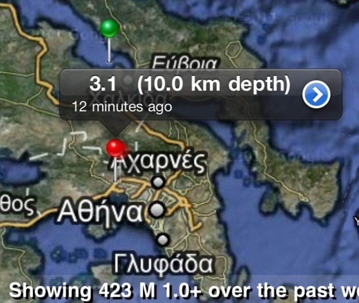 Σεισμός 3,1 Ρίχτερ στην Αθήνα