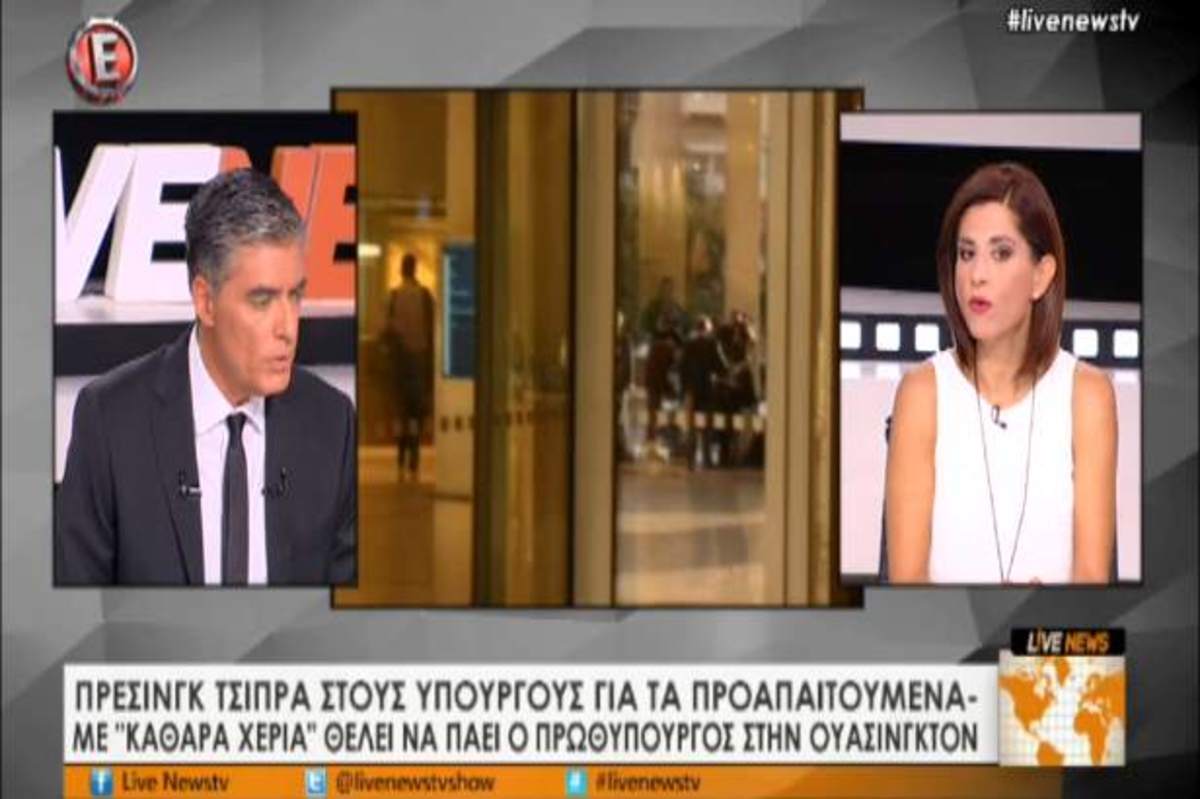 Πιέσεις Τσίπρα για προαπαιτούμενα