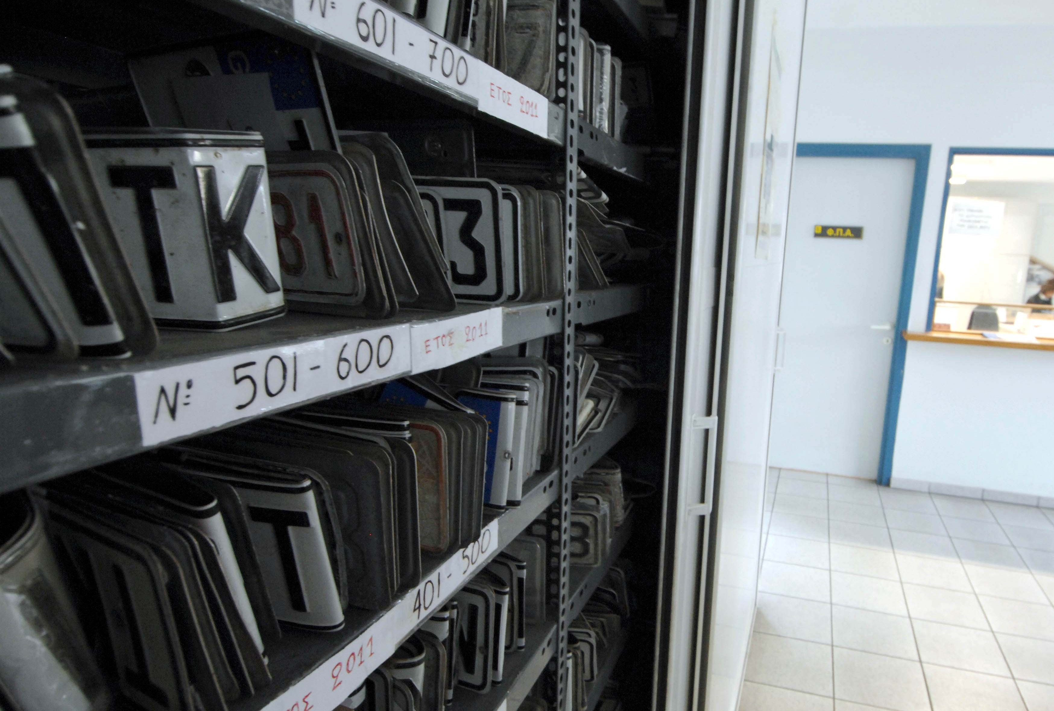 Επιστρέφονται πινακίδες λόγω εκλογών