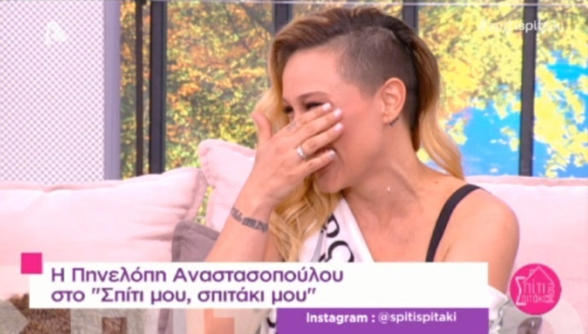 Η on air συγκίνηση της Πηνελόπης Αναστασοπούλου!