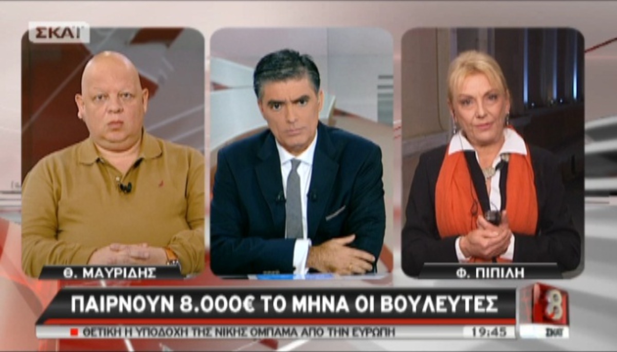 Πιπιλή για χθεσινή ψηφοφορία