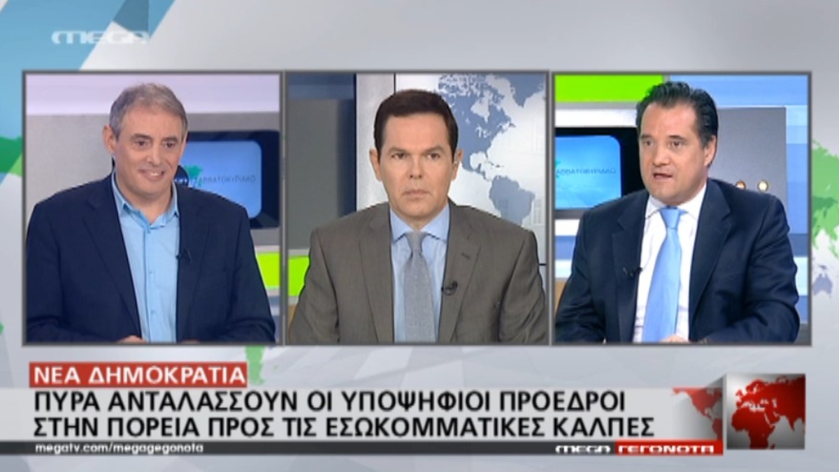 ΝΔ: Πυρά υποψήφιων προέδρων