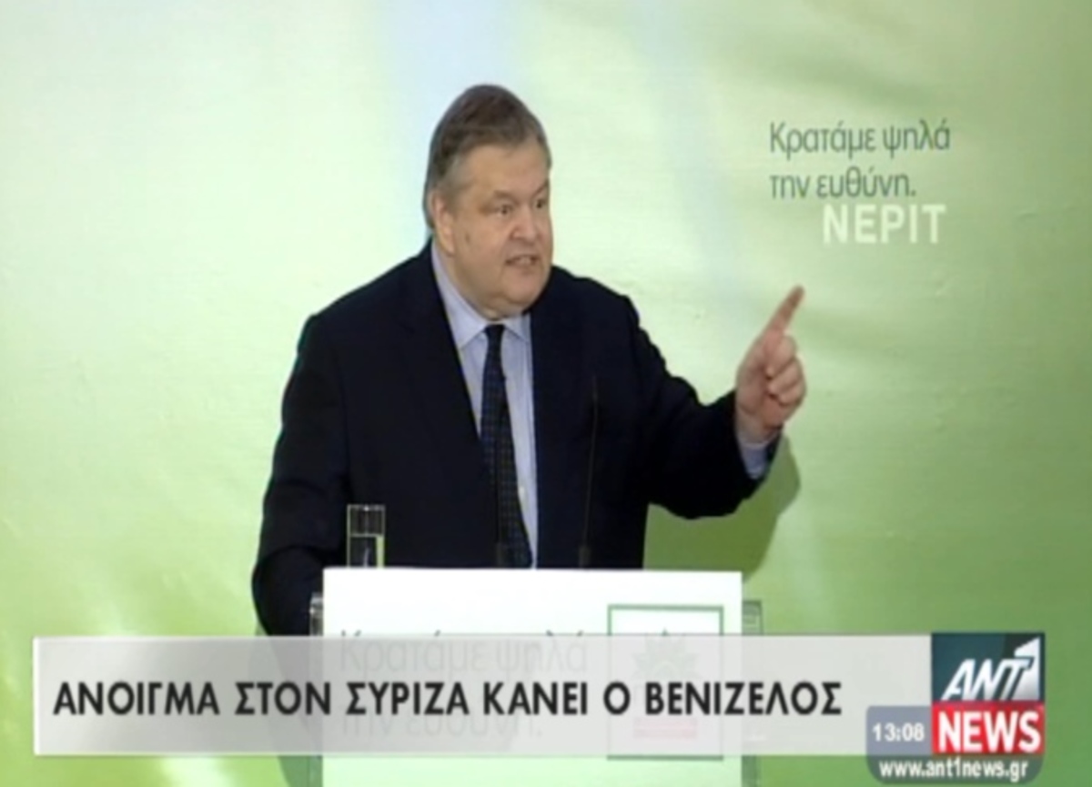 Προεκλογικός πυρετός