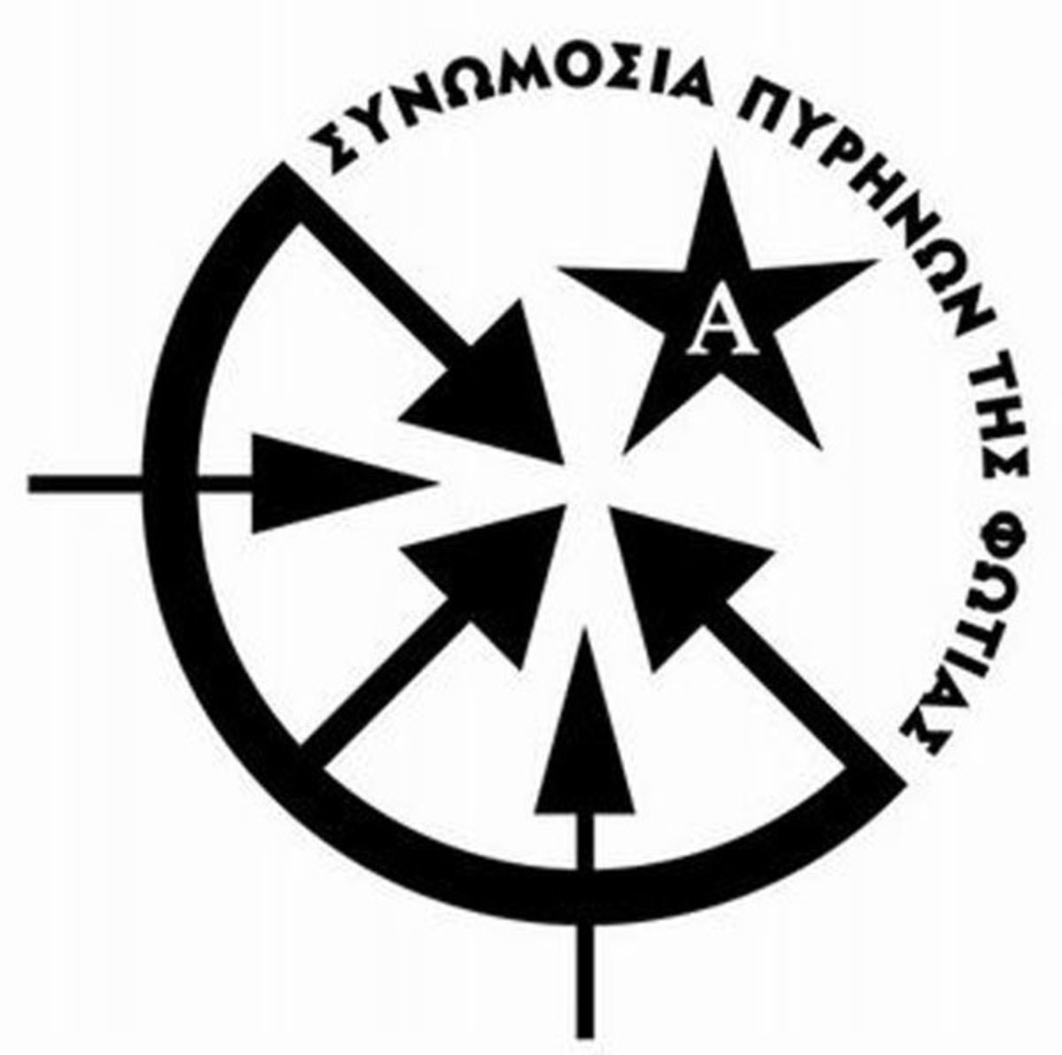 Πυρήνες για Ξηρό: “Για την προσπάθεια άξιζε…”