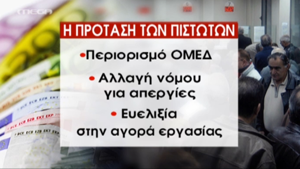 Τα καλύτερα των δελτίων