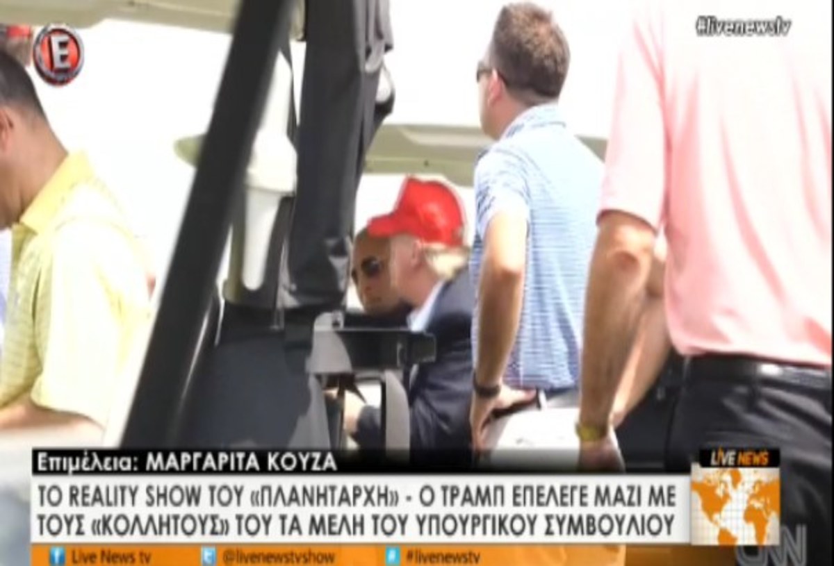 “Reality” του Πλανητάρχη