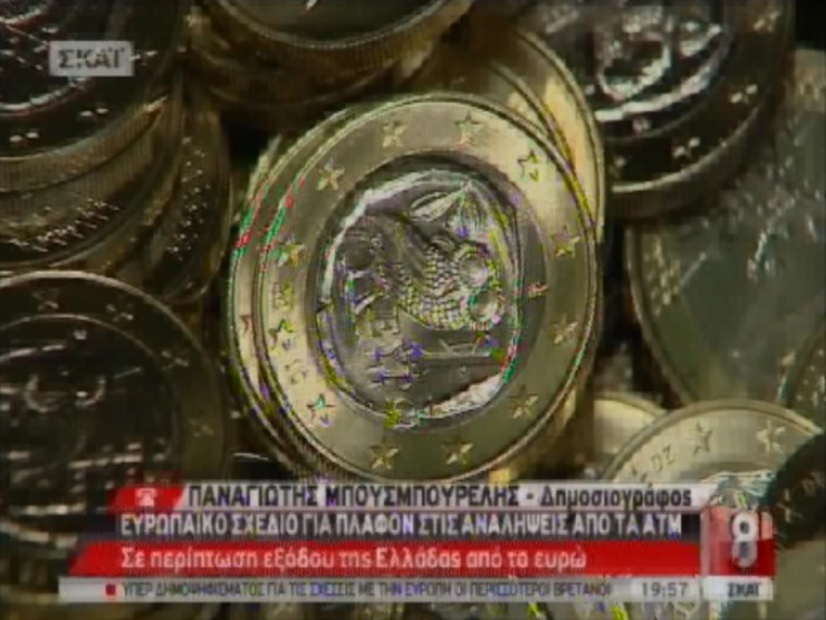 Πλαφόν στις αναλήψεις