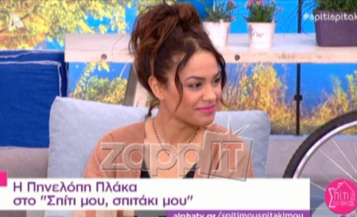 Πηνελόπη Πλάκα: Τι συνέβη και έκανε έξαλλους τους συμπρωταγωνιστές της;
