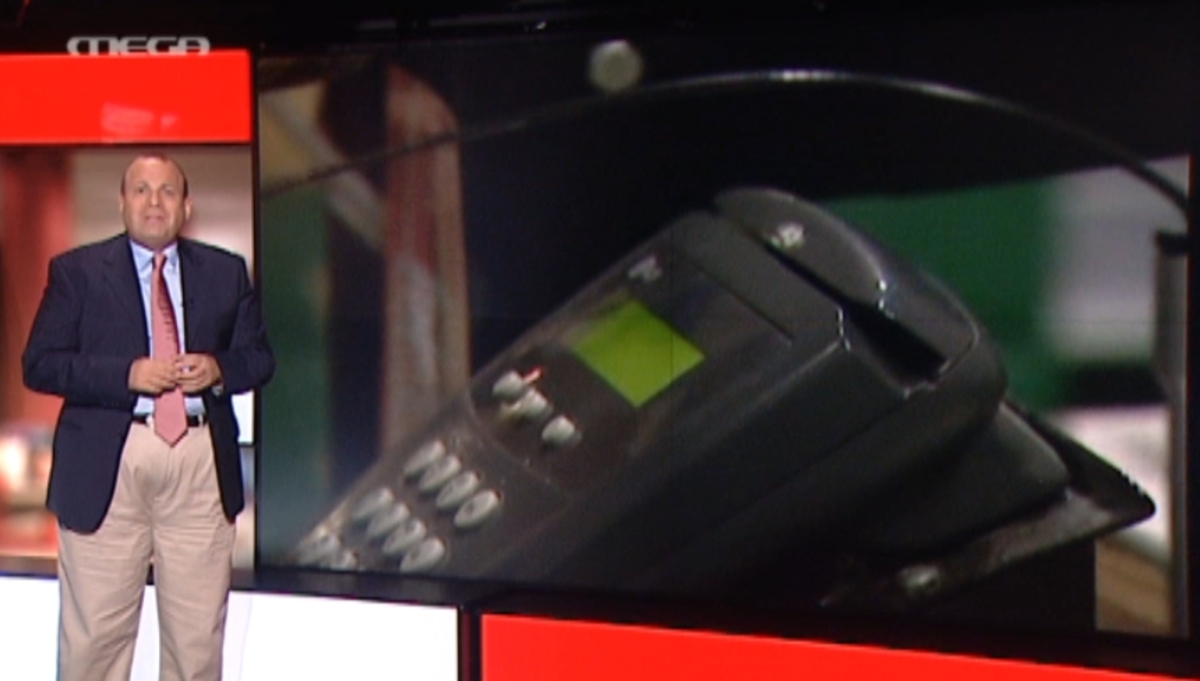 Capital Control στο Δημόσιο