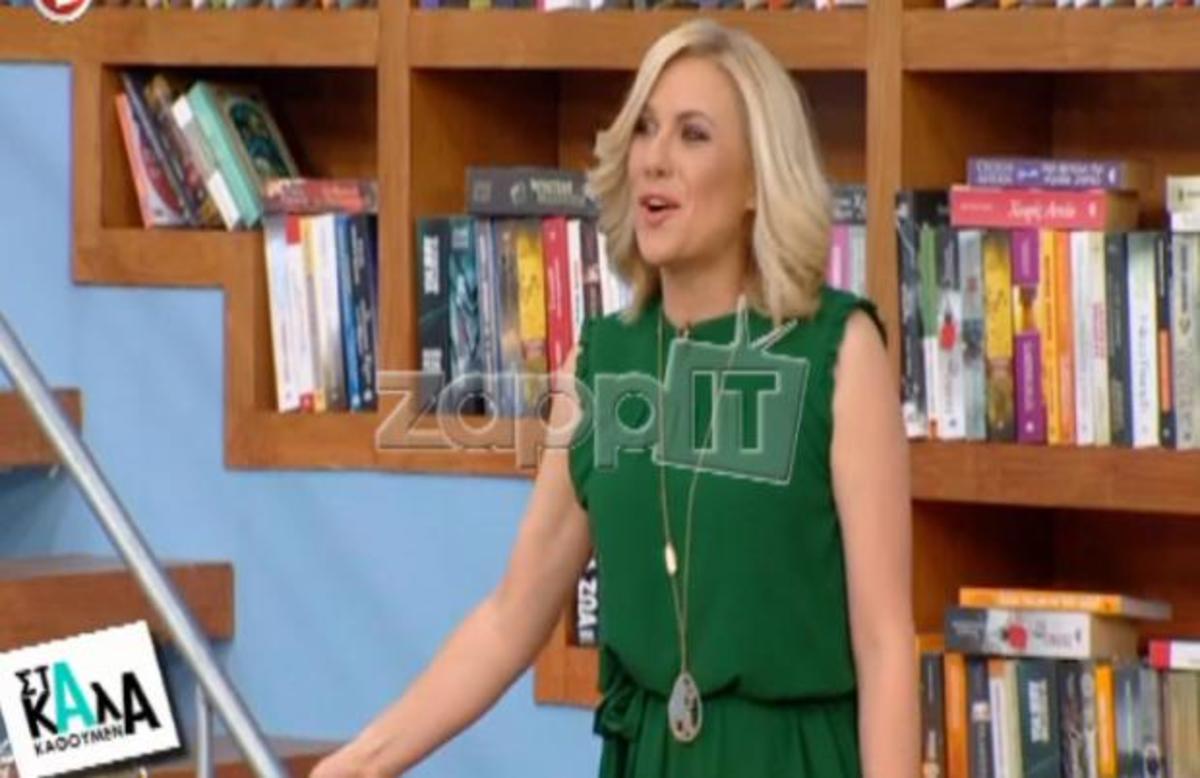 Δείτε το νέο ανανεωμένο πλατό του «Στα καλά καθούμενα»