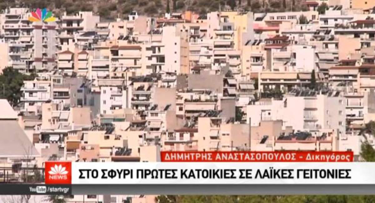 Τα καλύτερα των δελτίων