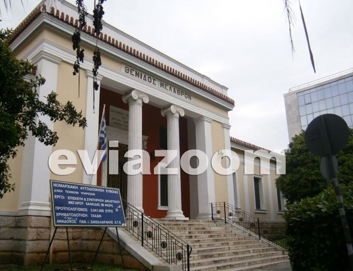 Εύβοια: Βγάζουν σε πλειστηριασμό το σπίτι 60χρονου καρκινοπαθή με άρρωστο παιδί