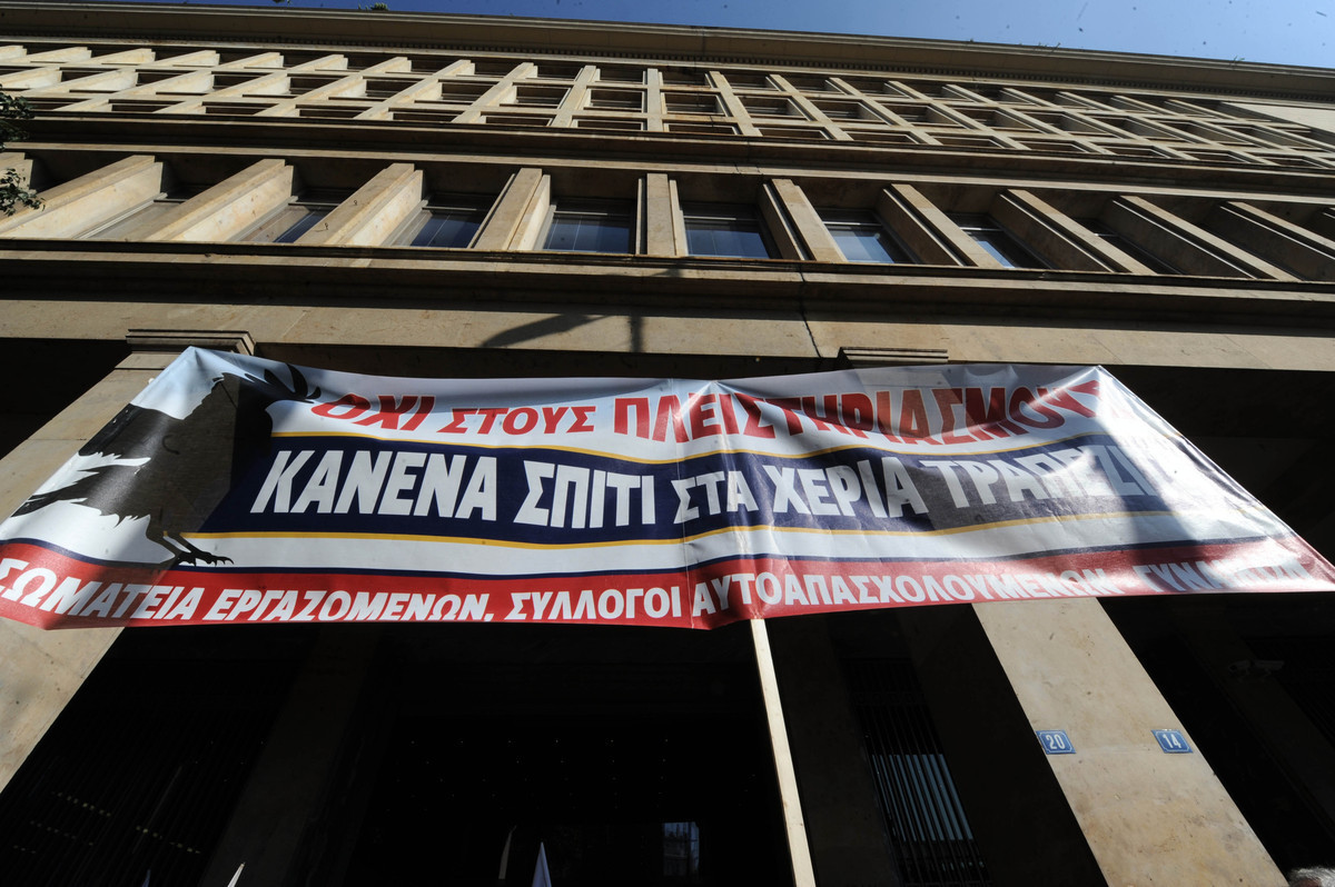 Οι συμβολαιογράφοι ζητούν όρια για την απαλλαγή της πρώτης κατοικίας από τους πλειστηριασμούς
