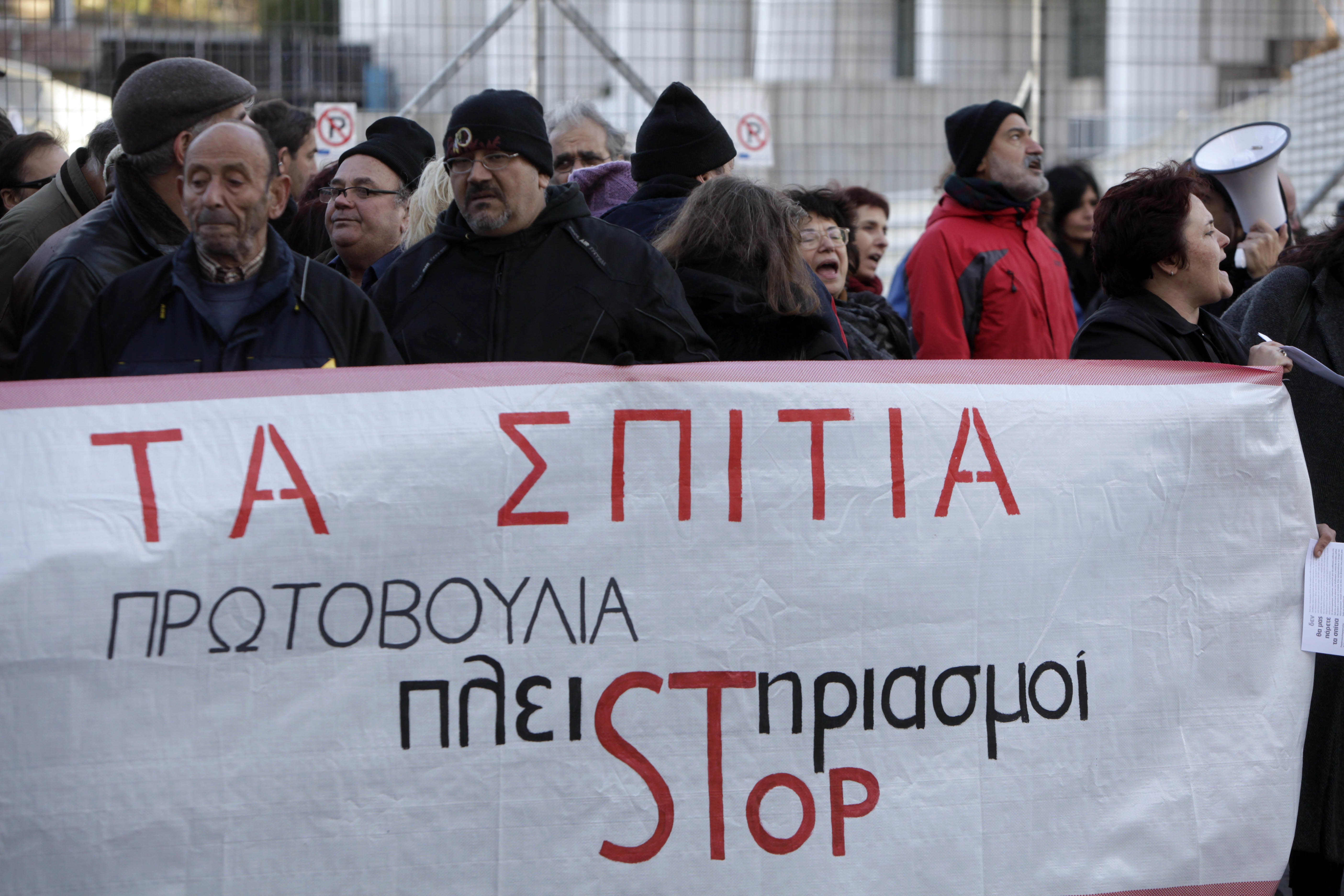 H συμφωνία για τους πλειστηριασμούς “σκοντάφτει” σε ένα μεγάλο αγκάθι