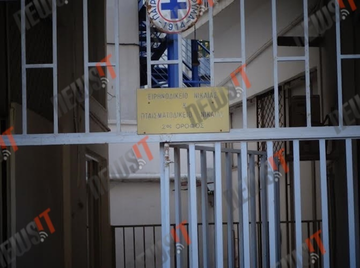 “Όχι” στους πλειστηριασμούς – Καταλήψεις στο Ειρηνοδικείο Νίκαιας – ΒΙΝΤΕΟ