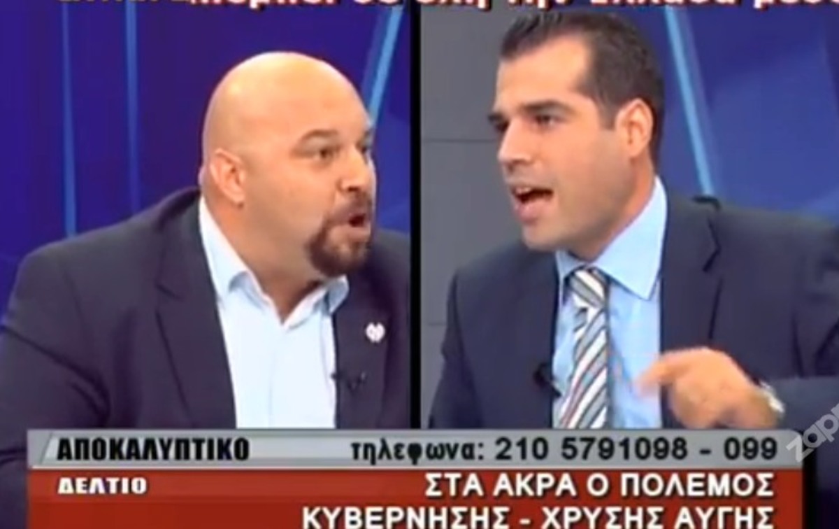 Καβγάς Πλεύρη με Παναγιώταρο από τη Χρυσή Αυγή – “Είσαι διακοσμητικός! Τουρίστας!”