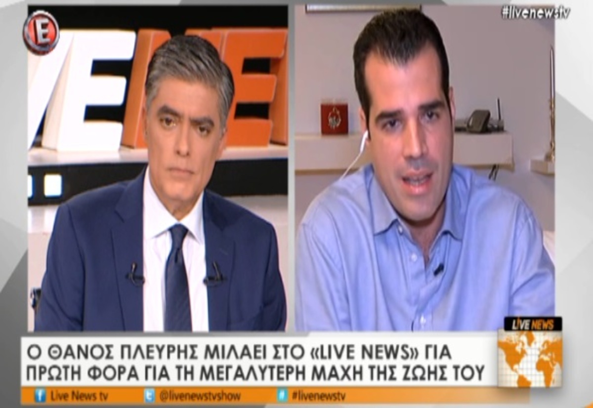 Πλεύρης για περιπέτεια υγείας