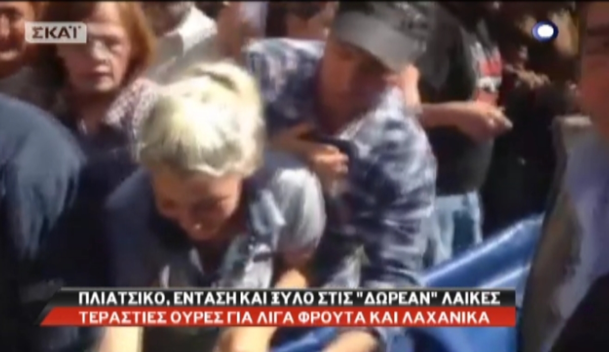 Τα καλύτερα των δελτίων