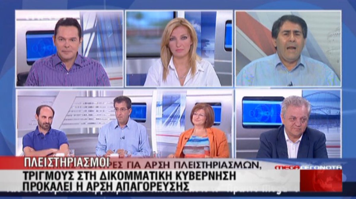 Εντάσεις για τους πλειστηριασμούς