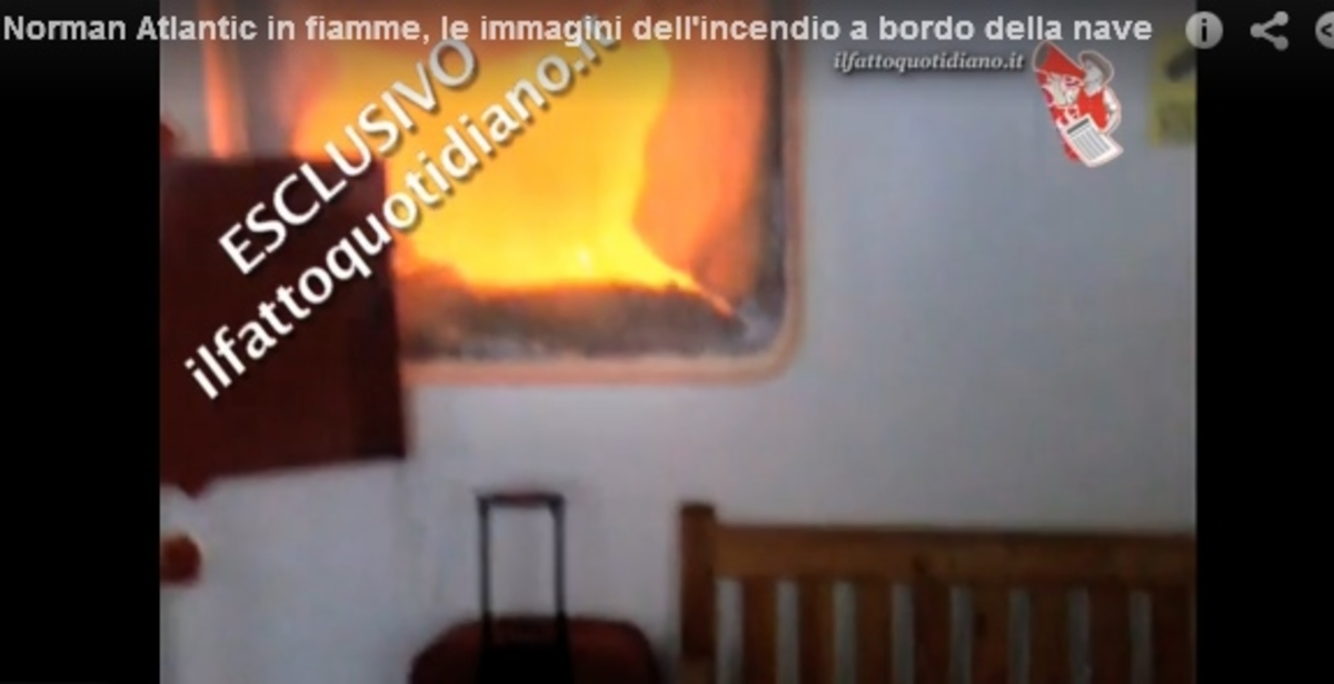 Βίντεο από εσωτερικο πλοίου