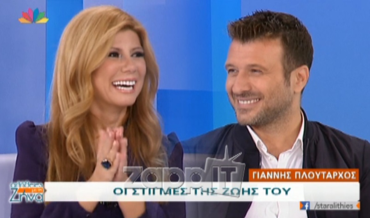 Ο Πλούταρχος επιβεβαίωσε πως “άνοιξε” το μαγαζί για το γλέντι των ΑΝΕΛ μετά το αποτέλεσμα των εκλογών!